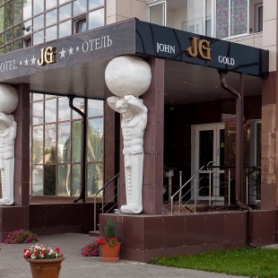 Фотография гостиницы John Gold