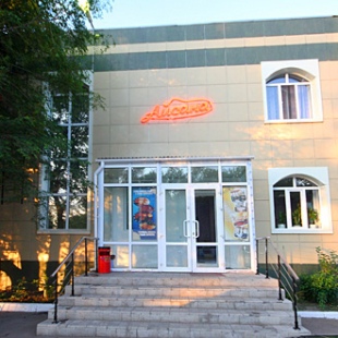 Фотография гостиницы Айсана