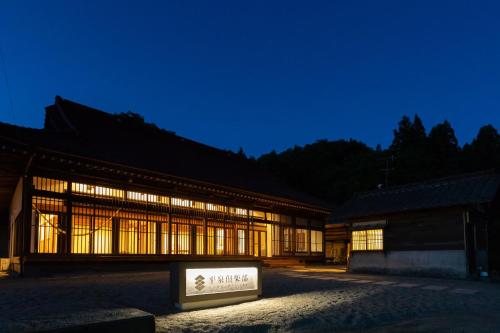 Фотография гостиницы Hiraizumi Club~farm&resort~