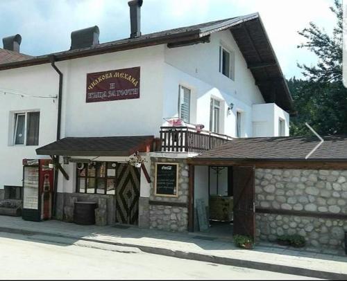 Фотографии гостевого дома 
            Чилковата Къща