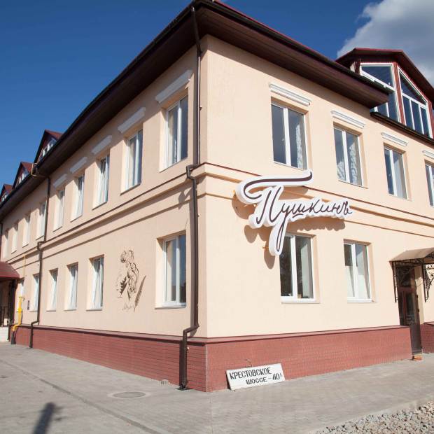 Фотографии гостиницы 
            Пушкинъ