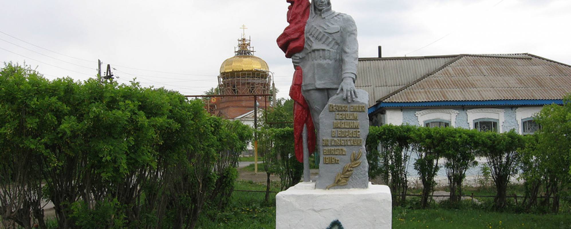 Фотографии памятника Памятник Героям гражданской войны
