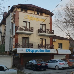 Фотография гостевого дома Афродита