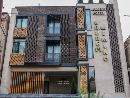 Фотография гостиницы Мимино