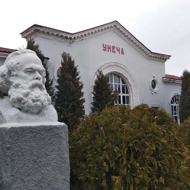 Фотография памятника Памятник К. Марксу