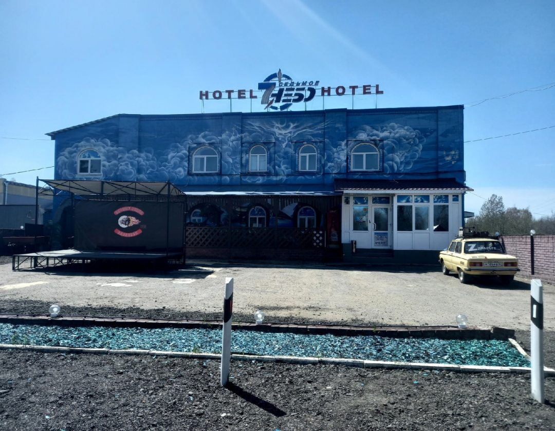 Фотография гостиницы Седьмое небо