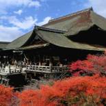 Фотография мини отеля Kyomai Inn