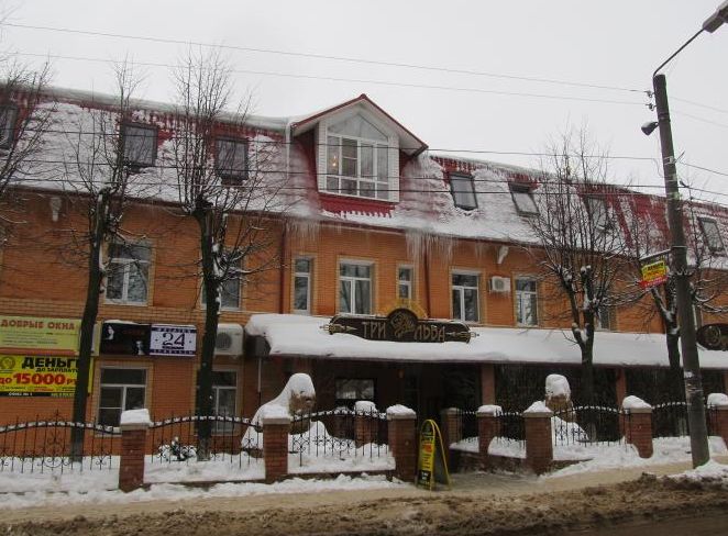 Фотография гостиницы Три Льва