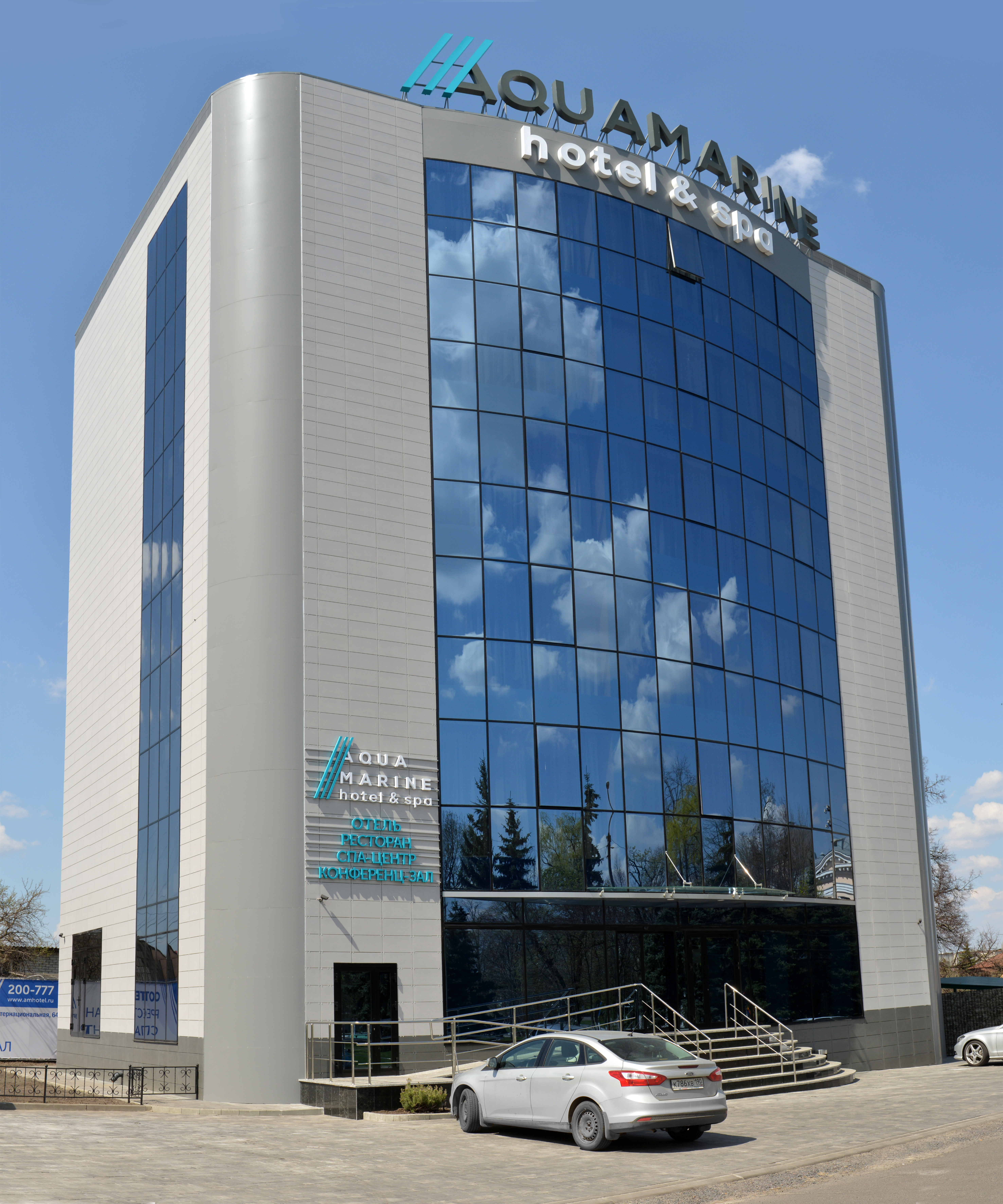 Фотография гостиницы Aquamarine hotel&spa