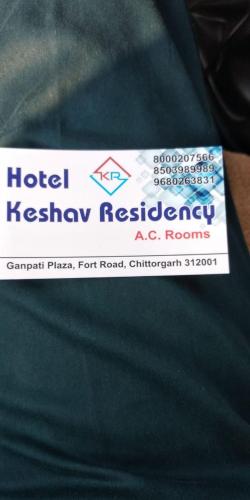 Фотография гостиницы Hotel Keshav Residency