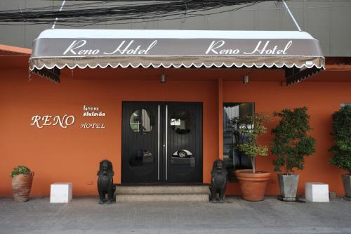 Фотография гостиницы Reno hotel
