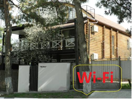 Фотография гостевого дома Белка