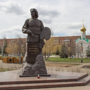 Фотография памятника Памятник Ф.А. Малявину