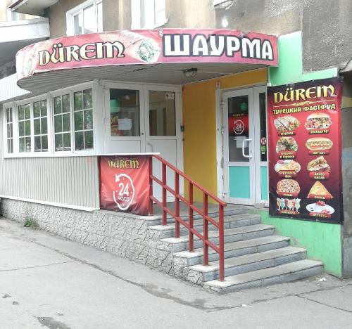 Фотография хостела YourHome51