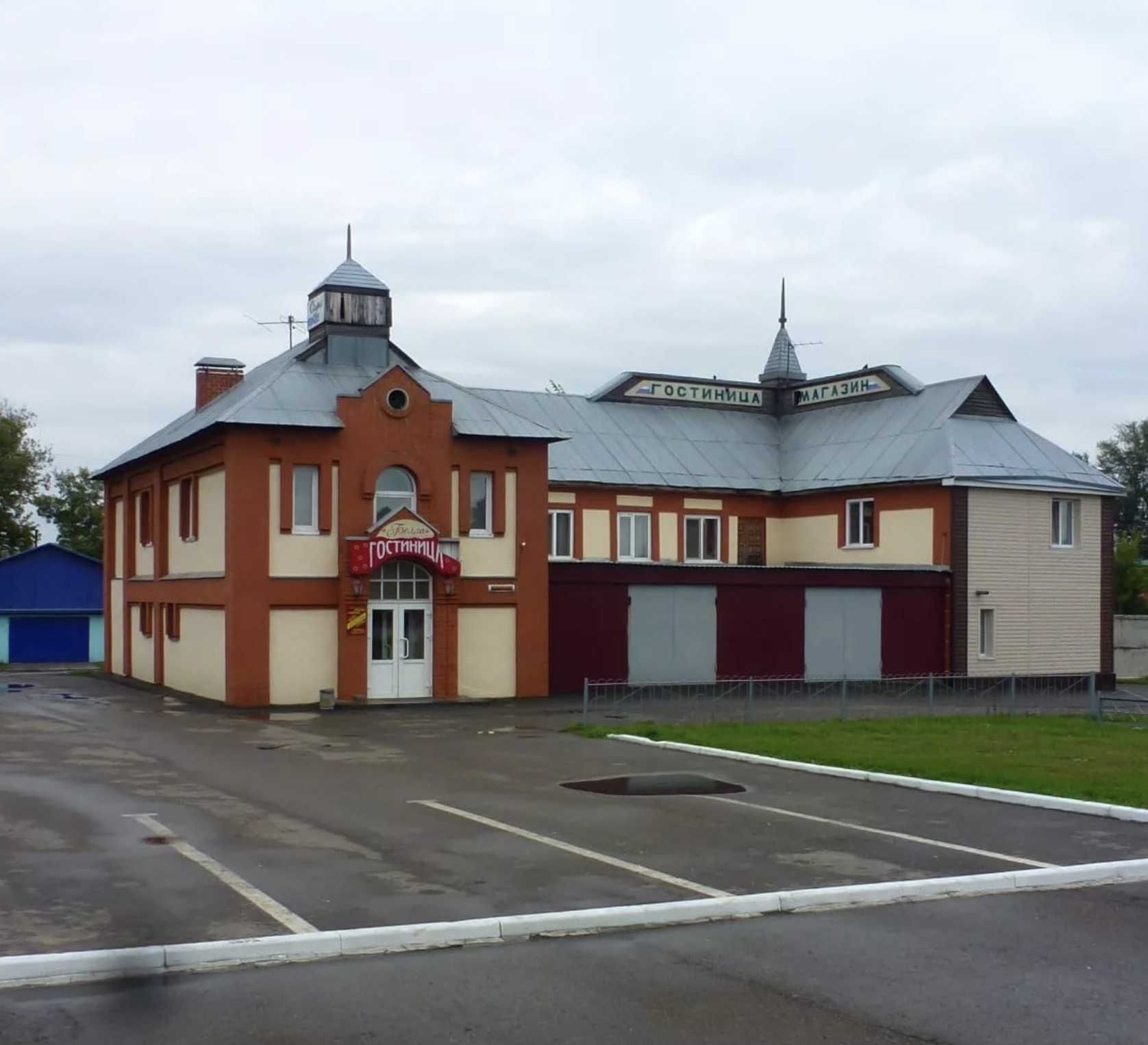 Фотография гостиницы Белла