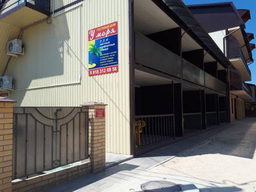 Фотография гостевого дома У моря