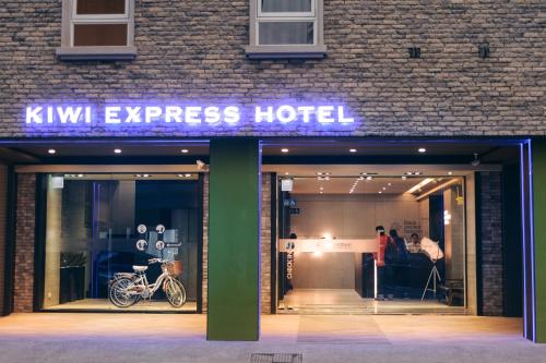Фотография гостиницы Kiwi Express Hotel-Taichung Station II