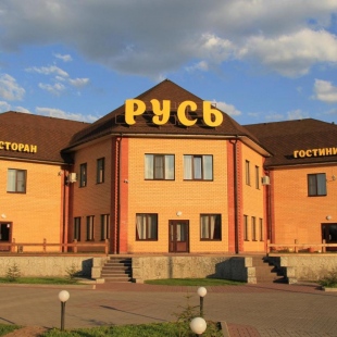 Фотография банкетного зала Русь