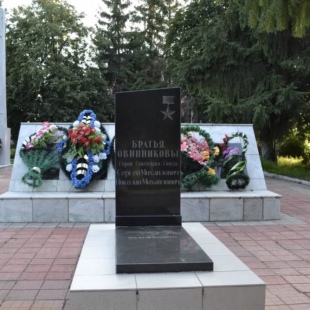 Фотография памятника Памятник Братьям Овчинниковым