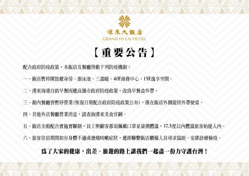 Фотографии гостиницы
Hi Lai EZ Stay