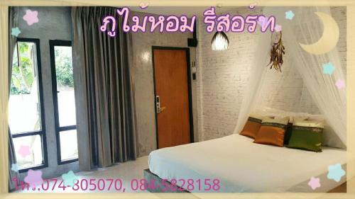 Фотография гостиницы Phumaihom Resort