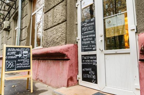 Фотография мини отеля Круассан Отель и Пекарня