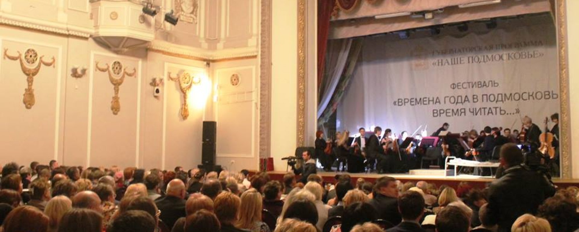 Фотографии концертного зала Зрительный зал Дедовского дома культуры