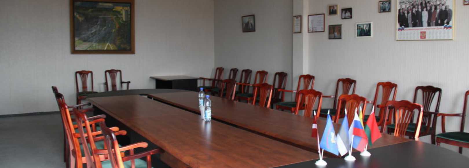 Фотография конференц-зала Кенигавто