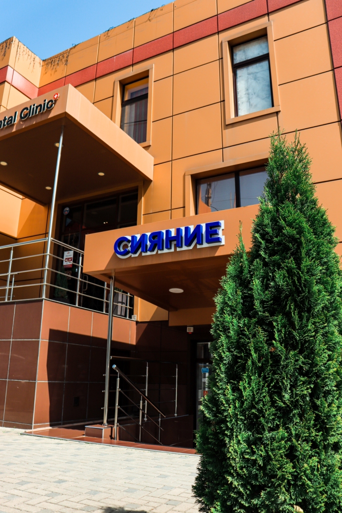 Фотография гостиницы Сияние