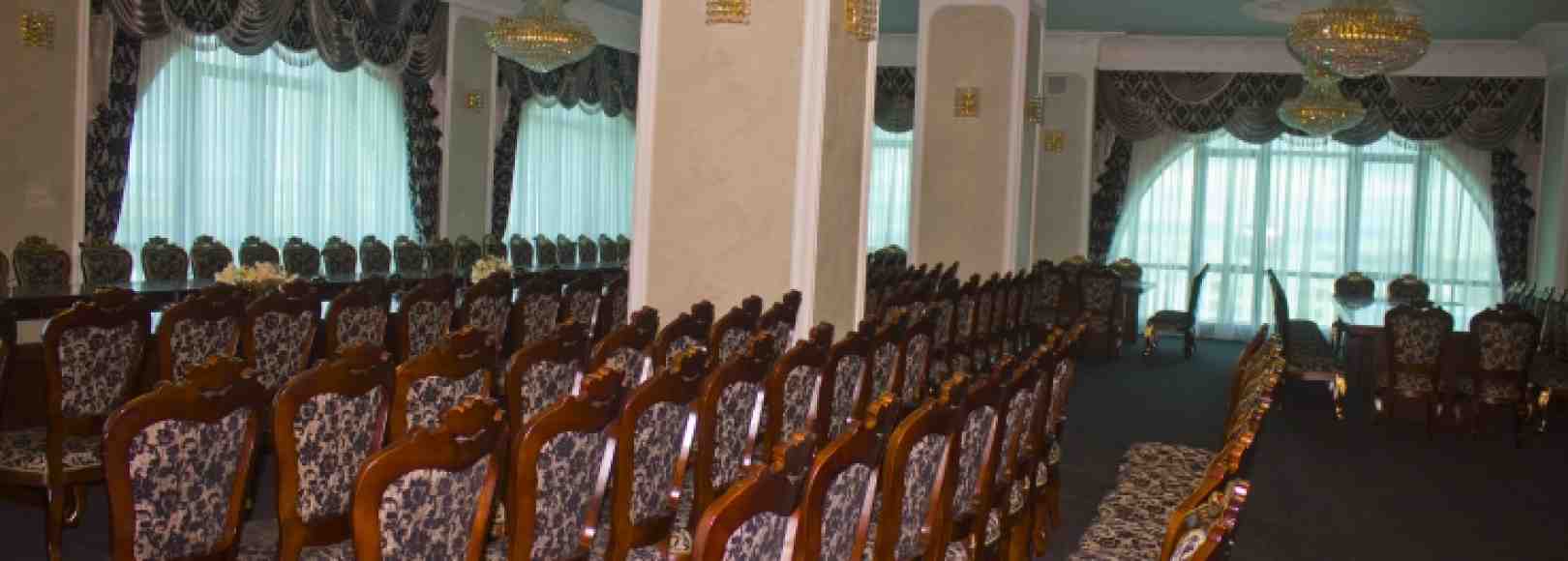 Фотография конференц-зала Артис Плаза