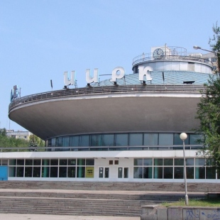 Фотография достопримечательности Запорожский Государственный цирк