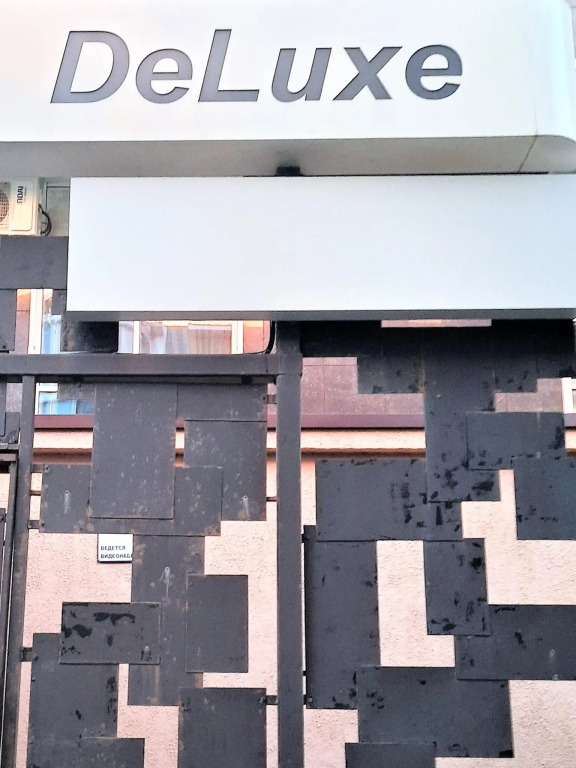 Фотография квартиры Апартаменты Мегаполис на ул. Сакко и Ванцетти