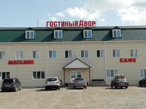 Фотографии хостела
Гостиный Двор