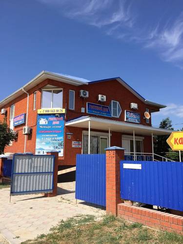 Фотография гостевого дома На ул. Бондаревой