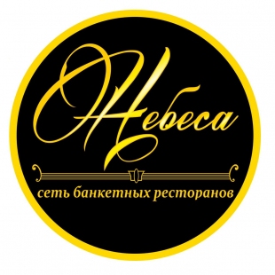Фотография банкетного зала Банкетный зал Небеса на Бондаренко