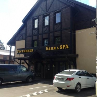 Фотография банкетного зала Лесная поляна Зал Европейский