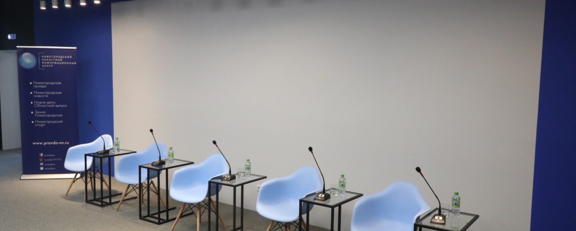 Фотографии конференц-зала Конференц зал НОИЦ