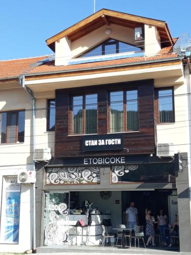 Фотография гостевого дома Etobicoke -Стаи за гости
