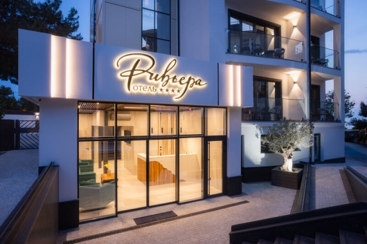 Фотографии гостиницы 
            Ривьера