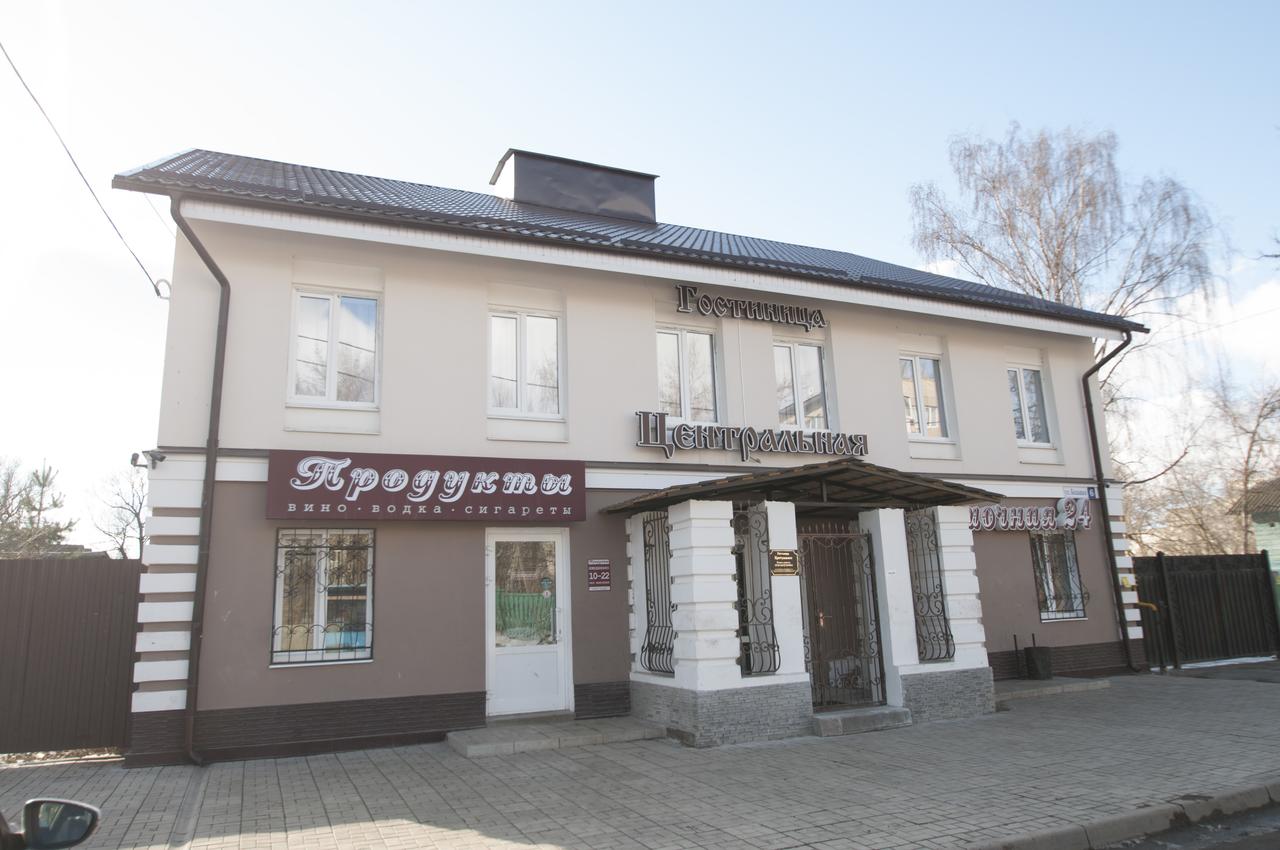 Фотография гостиницы Центральная