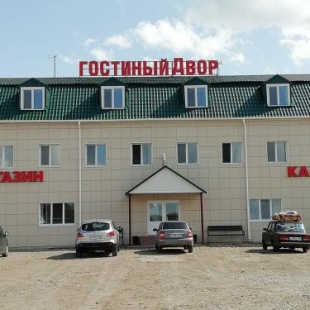 Фотография хостела Гостиный Двор