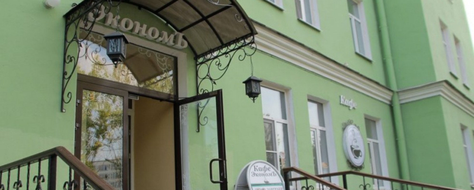 Фотографии гостиницы
Экономъ