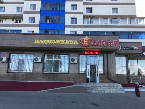 Фотография хостела Ishim Astana