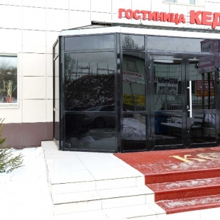 Фотография гостиницы КЕДР на Металлургов 51А