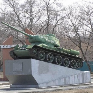 Фотография памятника Памятник Танк Т-34-85 Горняк Артема