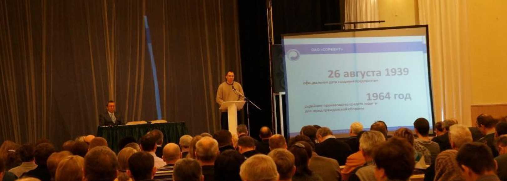 Фотография концертного зала Малый зал Пермского ГДК имени А.Г.Солдатова