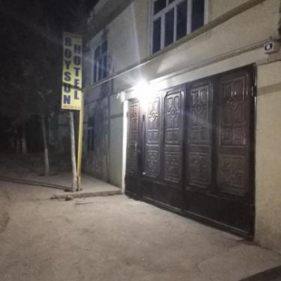 Фотография гостевого дома Байсун