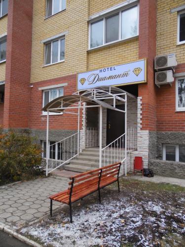 Фотография гостиницы Диамант