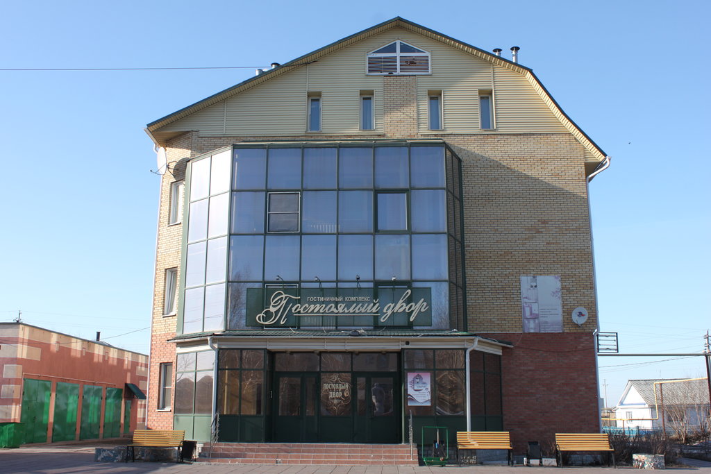 Фотография гостиницы Постоялый двор