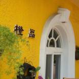 Фотография мини отеля Cheng-Ping Hot Spring Inn